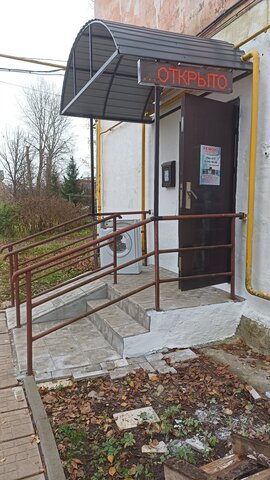 Вход в сервисный центр «СтирХол»